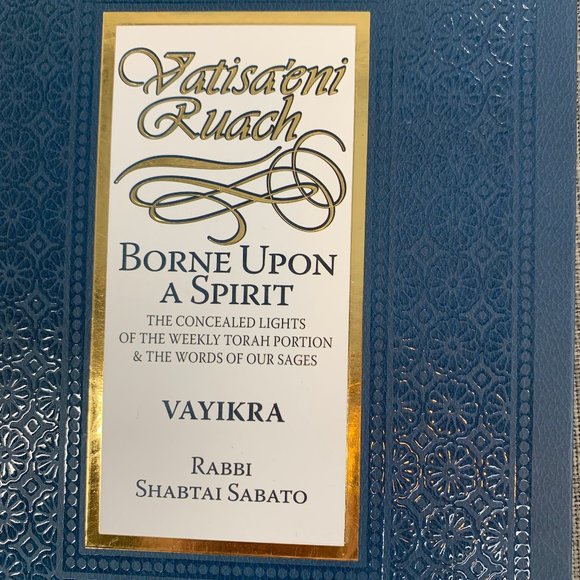Book - VATISAENI RUACH - BORNE UPON A SPIRIT: VAYIKRA By Rabbi Shabtai Sabato - Picture 2 of 10
